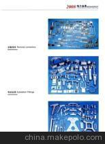 【电力金具设备线夹(图)】价格,厂家,图片,电工电气产品加工,上海永固电力器材-